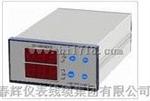 CZJ-B2/CZ-6/CJZ-D/CJZ-D2振动监视保护仪