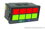 XXS-03A八回路闪光信号报警器 （生产厂家）