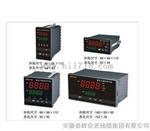 XMTD-8202数字调节仪/智能数显表(生产厂家）