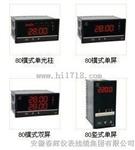 WP-D923智能数字/光柱显示控制仪