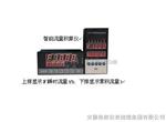 XSF-05智能流量积算仪 （生产厂家）
