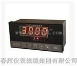 SZC智能(数字)转速表(生产厂家）
