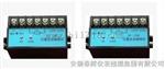 位置发送器模块WF-M ，WF-130M