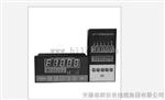 XSF系列智能补偿式流量积算器（生产厂家）