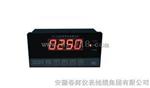 ZSX系列智能数字显示仪-生产厂家