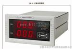JM-B-3Z-01、JM-B-3Z-02振动保护监测仪（智能型）
