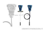YZLB-F投入式防雷液位变送器、静压式液位变送器