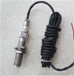 XS12JK磁电式转速传感器（防水型）