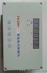 TKZM-3、4、5、6、8、9、10脉冲控制仪