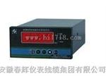 HZW-F智能轴向位移监控仪(HZW型轴向位移监控仪)