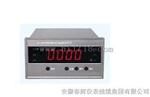 HY-3DW轴向位移监控保护仪(智能型)