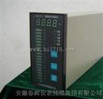 智能通用型电接点液位监控仪SXY-5S/6S/2S