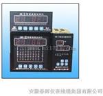 XMD系列智能温度巡测仪
