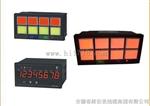 生产智能闪光报警仪/报警器