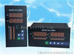 生产CH系列智能数字显示仪