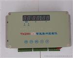 TKZM智能脉冲控制仪，TKZM-10，TKZM-11/12/13/14/15