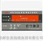 XJZC-03A/Q智能转速/撞击子监视保护仪