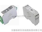 JM-B-3BC振动变送器