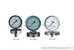 YPF-100B-F,YPF-150B-F,YPF-150A/100A膜片压力表