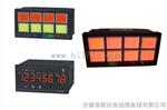 XXS-8A可带语音闪光报警仪
