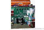 GAMX-S5186，GAMX-D-2000电动执行器控制板