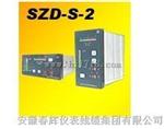 SZD-S-2连续给水液位调节仪（光柱显示）