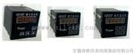 SQY08TD125-4智能转速数字显示仪/数字测速仪