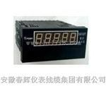 XJP-48T智能转速数字显示仪（测速仪表）