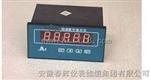 XJP-48F120-4,XJP-48F100-4,XJP-48F125-4DC测速仪