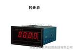 ZSB数字转速表（配套ZSB磁电式测速传感器）