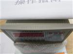 QBJ-3C/Q智能转速监测保护仪(QBJ-3C-Q)