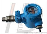 CH800工业型压力变送器 （安徽春辉）