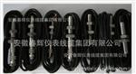 XS12JK-3P,XS12JK-3P/Y,XS12JK-3Y磁电转速传感器