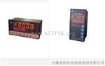 XSF智能补偿式流量积算仪（XSF-O,XSF-I）