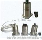 水平垂直振动传感器MLS-9 ,MLV-9 ,MLS-9V ,MLS-9H