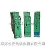 DB-ZDA导轨式振动变送器