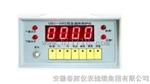 QBJ-3WZ危急遮断转速保护仪
