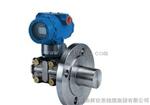 CH3351法兰式液位变送器