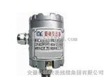 HZD防爆一体化震动电子开关,一体化防爆振动变送器