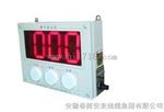 KZ-800BG壁挂式微机数字测温仪