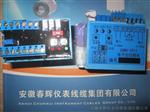 位置定位器模块GAMX2012，一体化控制模块