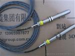 SZCB-01,L65MM,L117,L=148磁阻式转速传感器