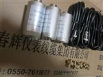 ZHJ-2-02-05-01，振动速度传感器ZHJ-2