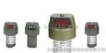 HZD-B-4一体化振动变送器(HZD-B-4-A2-B2)