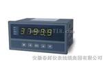 SZC-03A智能转速表（数字显示）