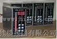 SZD-2，SZD-3，SZD-4液位调节仪