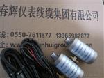 SDJ-SG-2振动速度传感器(与振动、烈度监控仪配套）