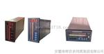 DS-8S，DS-8H智能双色数显电接点液位计