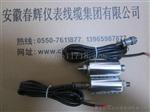 生产供应SG-1，SG-1W，SG-2W振动速度传感器