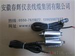ST-2G振动传感器（灵敏度20-50mv/mms）